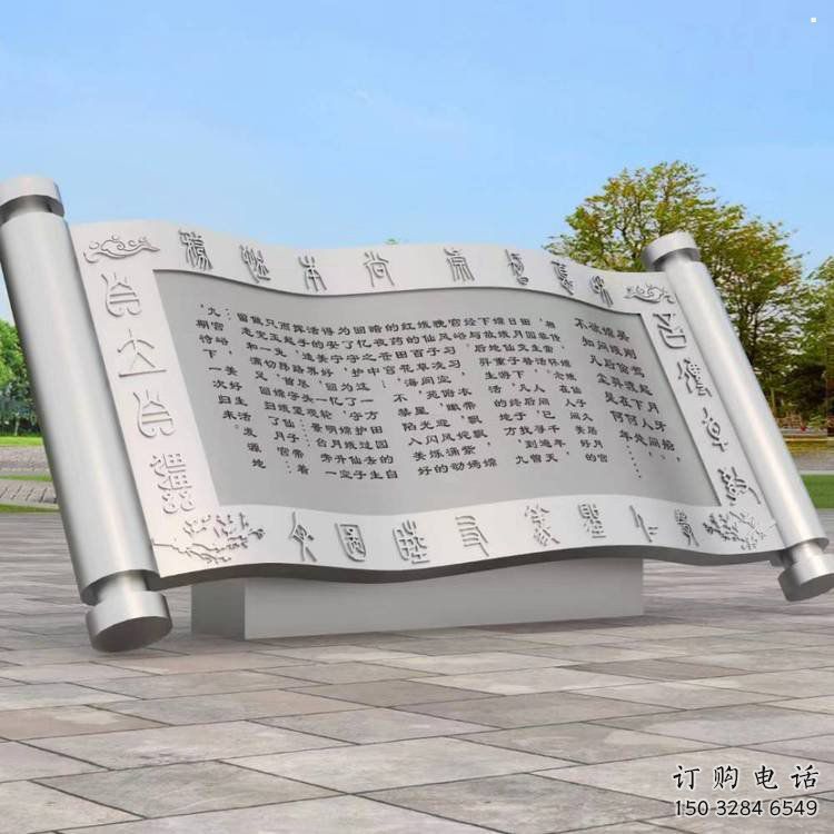 書簡雕塑常用，公園小品，不銹鋼書簡雕塑生產商