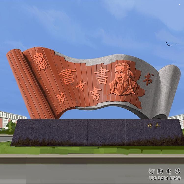 書簡雕塑指用，小區雕塑，不銹鋼書簡雕塑制作廠家