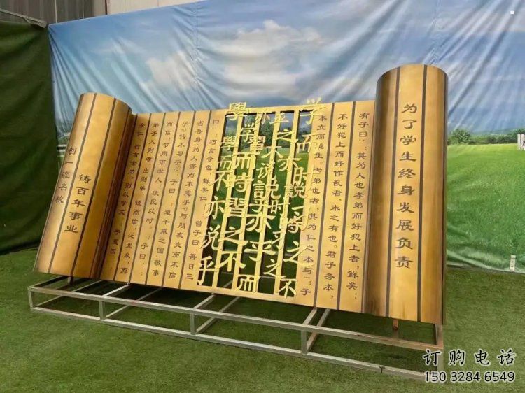 鑄造書簡雕塑