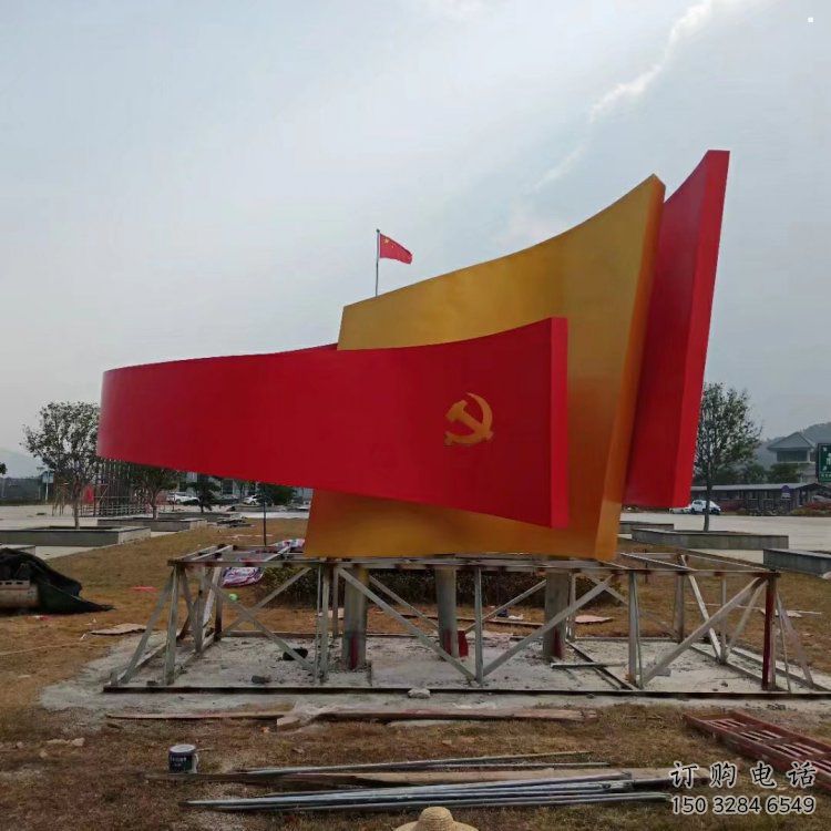 廣場書卷雕塑，抽象水景雕塑，抽象效果