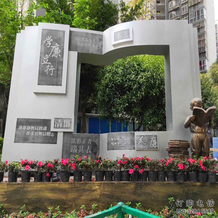 銅書本雕塑廠家，景區雕塑，裝飾銅書本雕塑選定