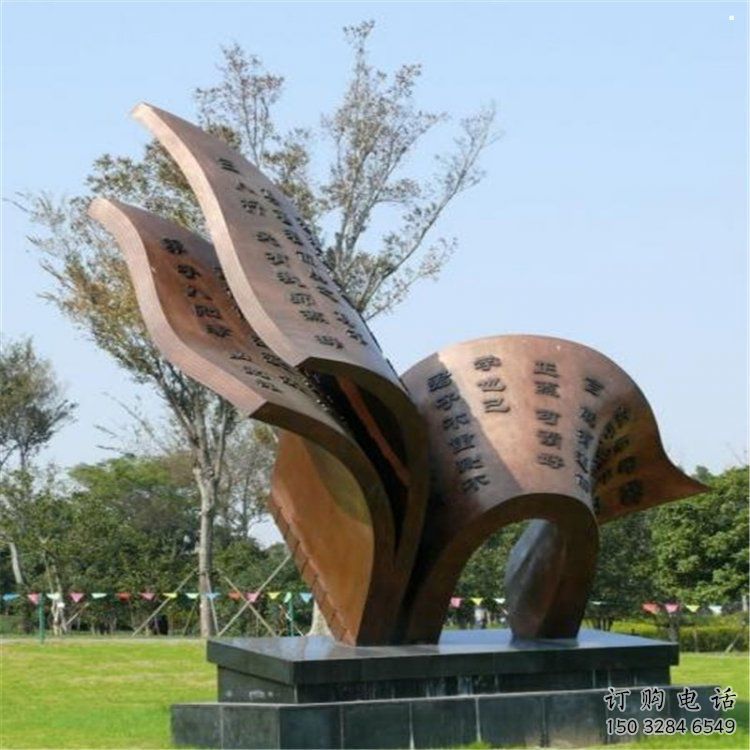 銅書籍雕塑定做廠家，村標(biāo)概念，廣場銅書籍雕塑