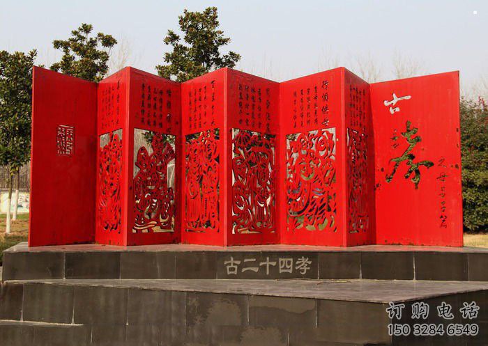 抽象竹簡雕塑