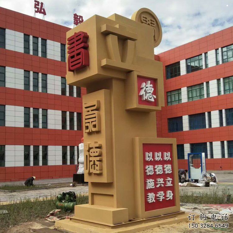 創(chuàng)意竹簡雕塑