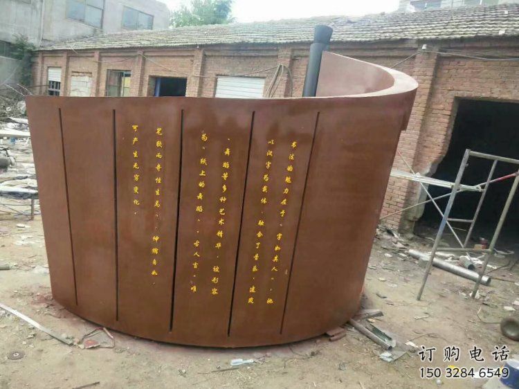 竹簡雕塑
