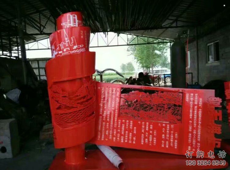 竹簡(jiǎn)雕塑