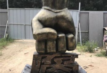 草地拳頭雕塑