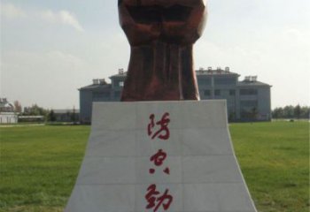 現代拳頭雕塑