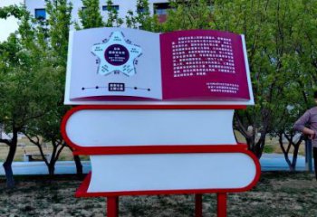 疊書雕塑供應(yīng)，城區(qū)小品，不銹鋼疊書雕塑制造商