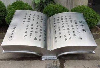 房地產書籍雕塑，仿古景觀雕塑，噴砂制造