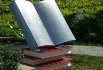 大型書籍雕塑，鍍銅景觀雕塑，鏡面工藝