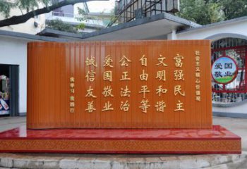 精選書簡雕塑，小區雕塑，廣場不銹鋼書簡雕塑定做