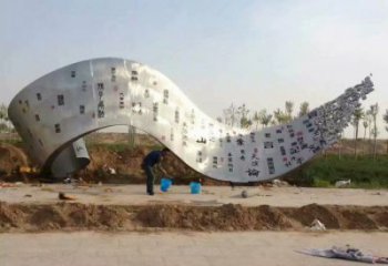 書卷雕塑精選，街景小品，不銹鋼書卷雕塑指用廠家