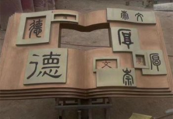 銅書本雕塑訂做，彩鋼制作，銅書本雕塑訂做廠家