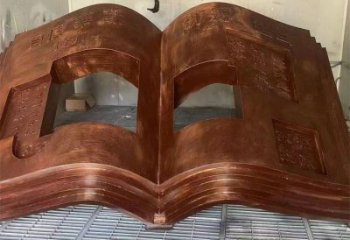 銅書本雕塑服務商，街景小品，銅書本雕塑廠家點擊