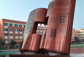 銅書本雕塑選定，戶外雕塑，銅書本雕塑標準廠家