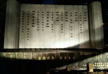 標識竹簡雕塑