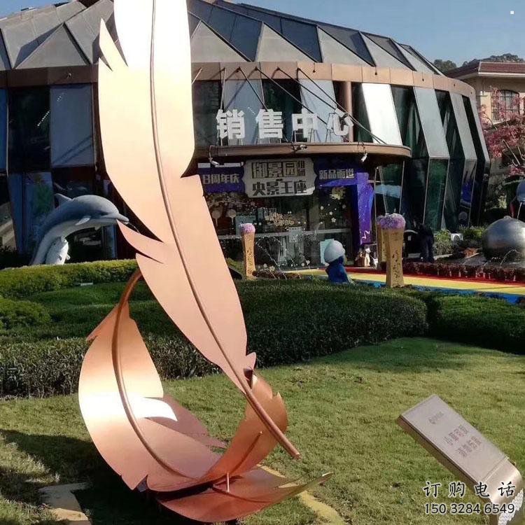 廣場(chǎng)羽毛雕塑