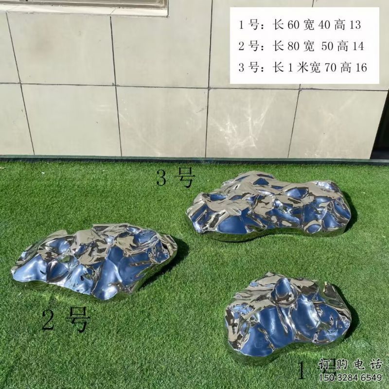 異形鵝卵石雕塑