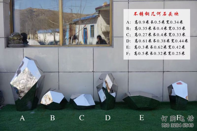 操場景觀雕塑，鏤空景觀石雕塑，噴砂制造