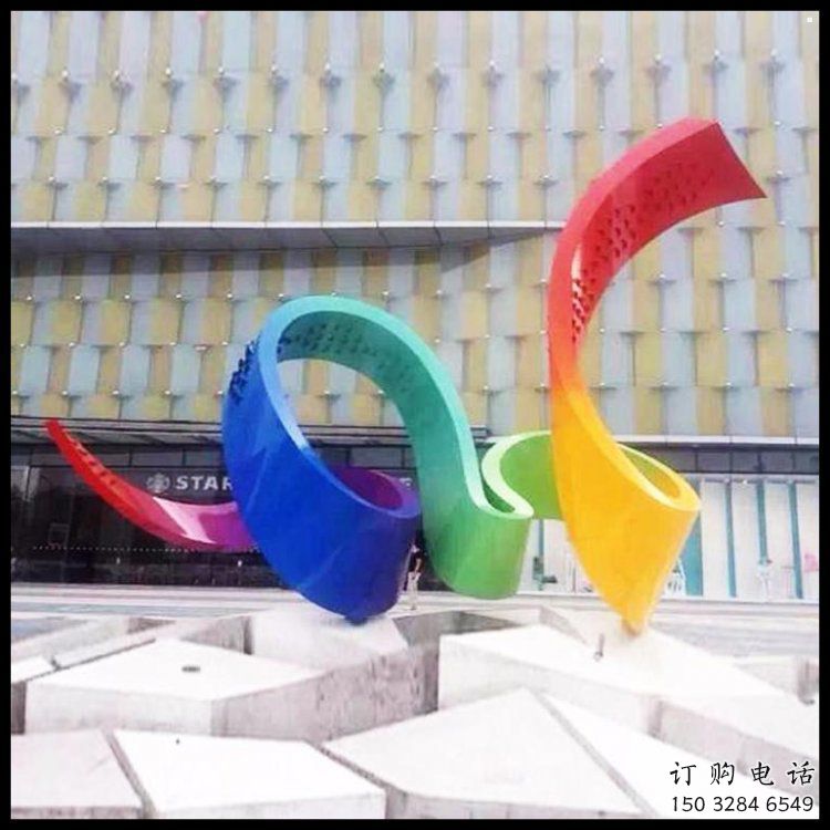 切面絲帶雕塑