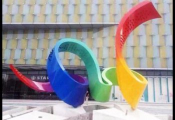 切面絲帶雕塑
