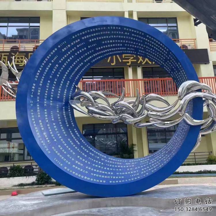 制造圓環雕塑供需，鋼管組合，烤漆圓環雕塑供應