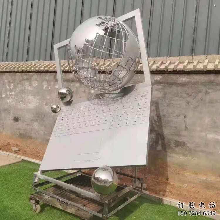 創意電腦雕塑