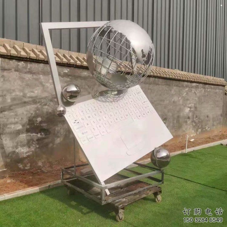 現代電腦雕塑