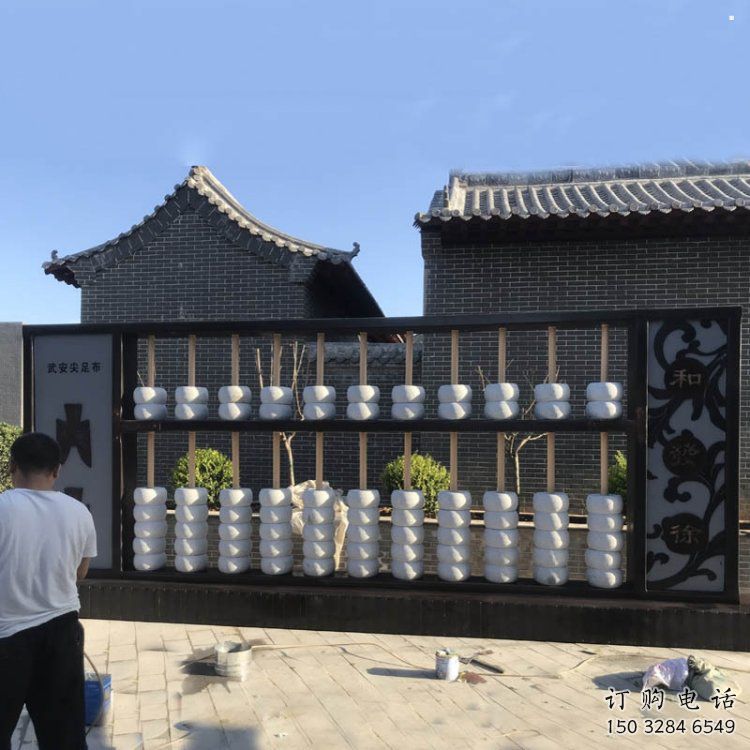 草地算盤雕塑