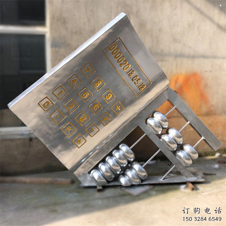 酒店算盤雕塑