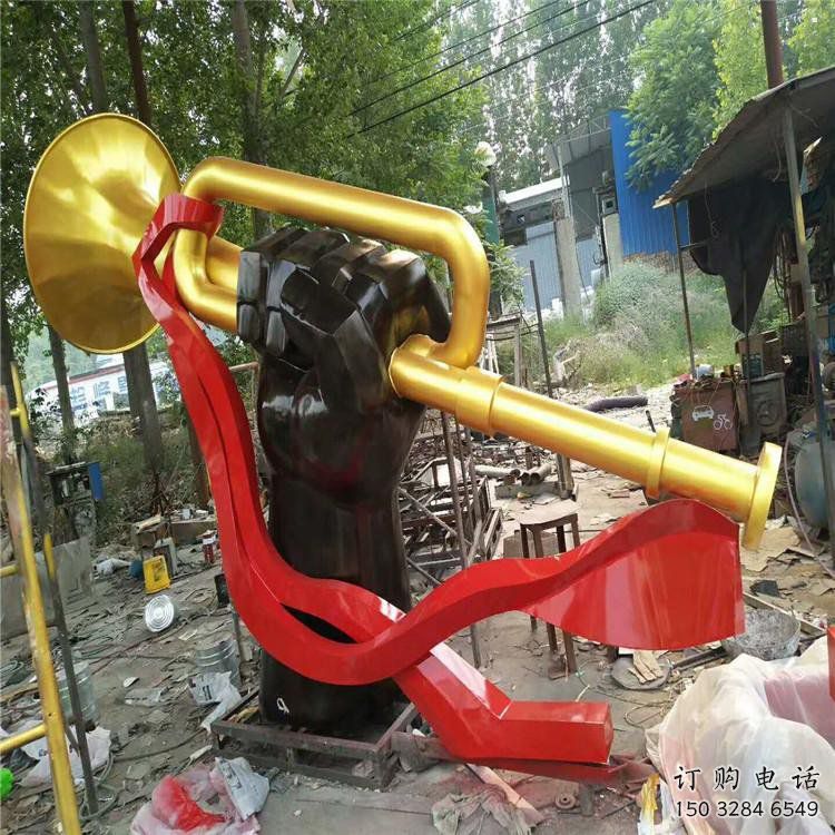 大型沖鋒號雕塑