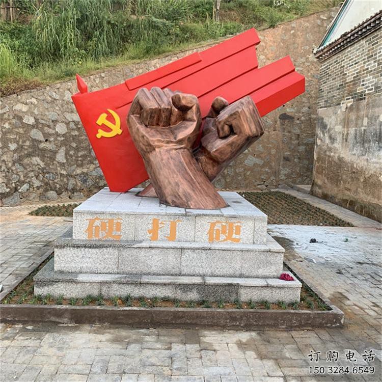 公園號角雕塑