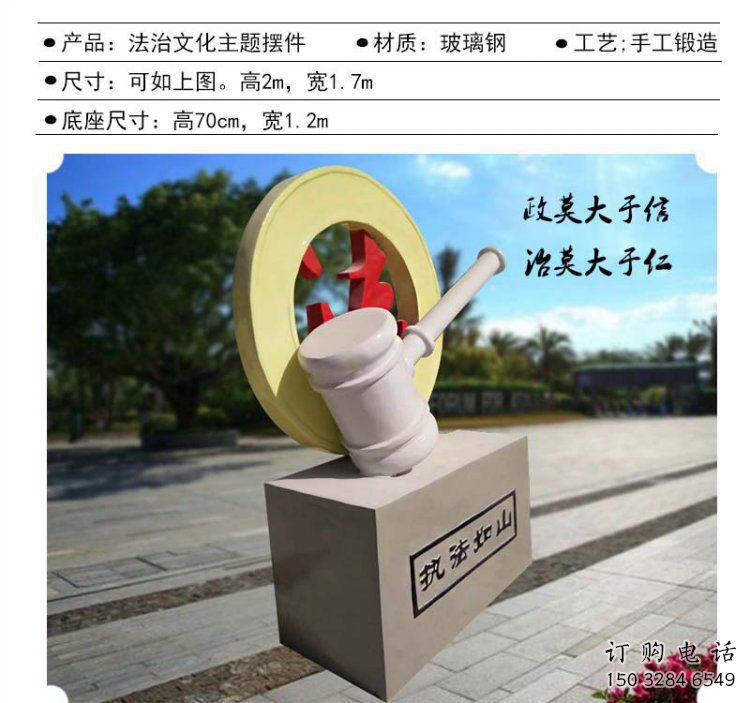 鐵鼓雕塑生產(chǎn)，現(xiàn)代雕塑，各類(lèi)鐵鼓雕塑定制