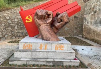 公園號(hào)角雕塑