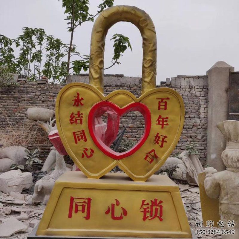 制造鎖子雕塑，地標擺件，鎖子雕塑訂做