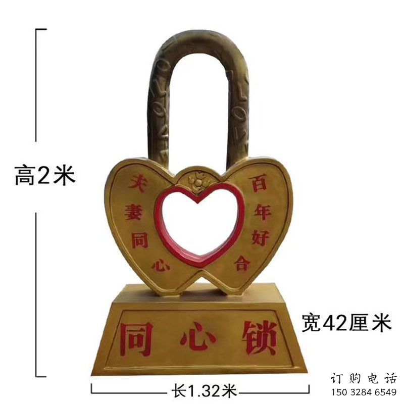廣場同心鎖雕塑供需，廣場雕塑，鎖子雕塑定制