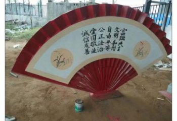 甘南公園扇子雕塑