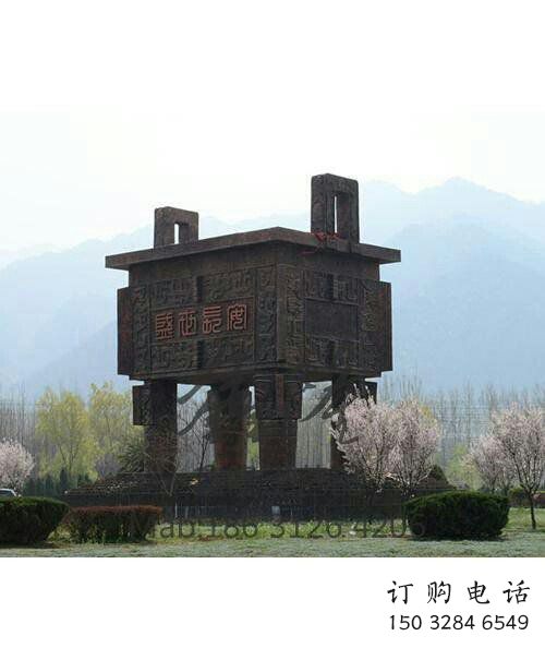 河南省廣場銅鼎