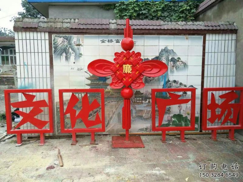 許昌小區中國結雕塑廠家，烤漆工藝制作，民俗文化標識