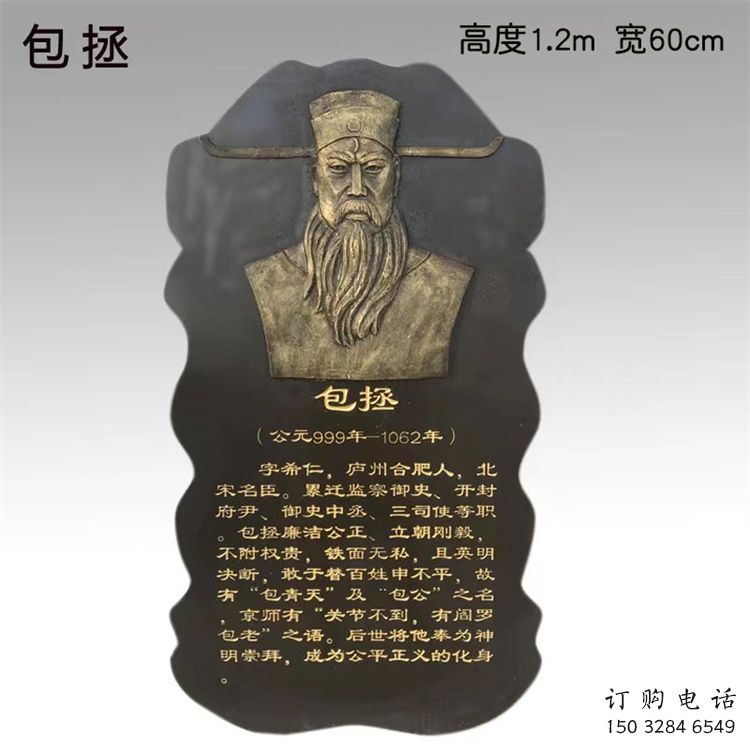 大慶景觀浮雕供應，校園雕塑，鑄銅人物浮雕供求
