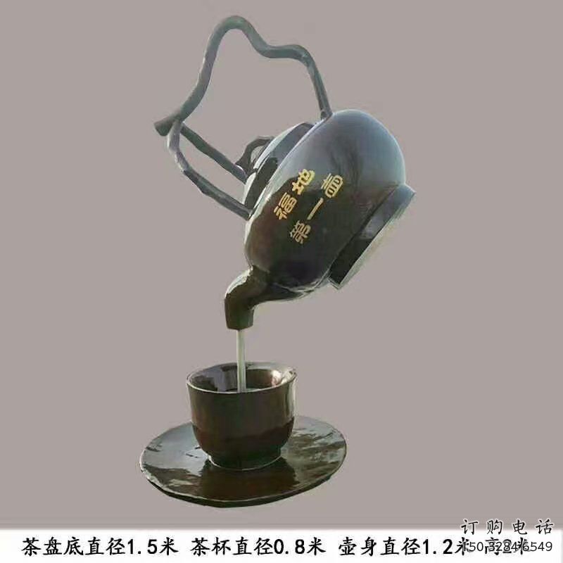 道里玄關(guān)懸壺雕塑