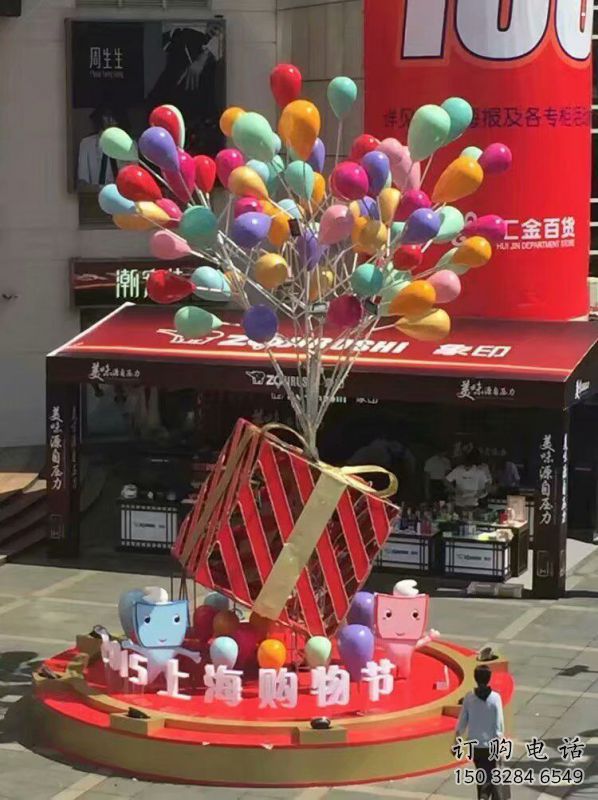 黃岡氣球樹雕塑承接，美陳雕塑，玻璃鋼氣球樹雕塑制造