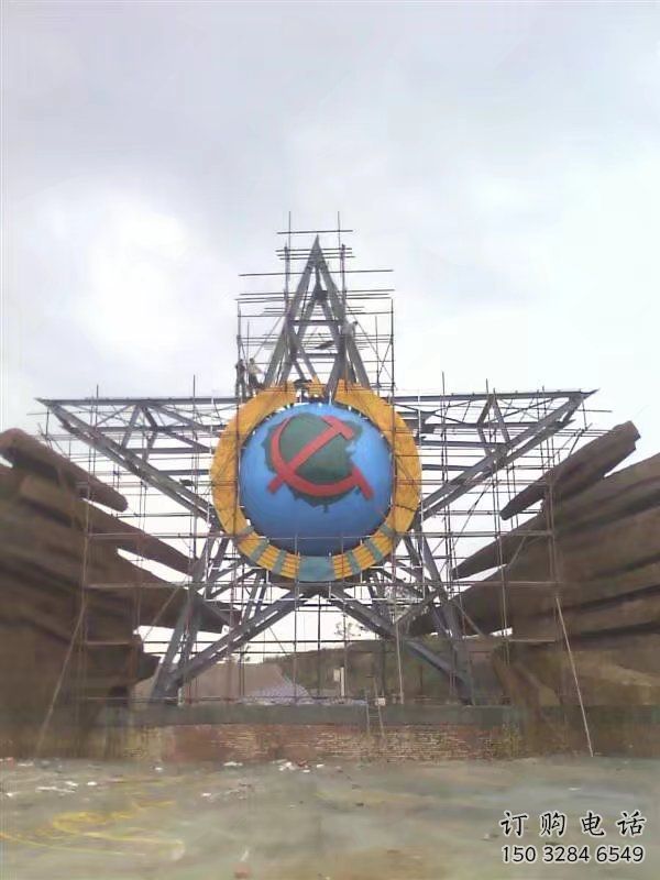 黃岡公園五角星雕塑