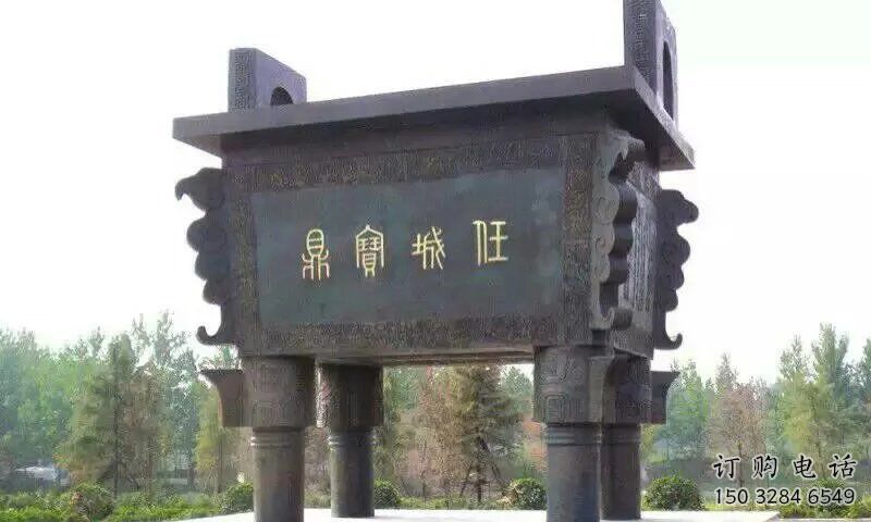 淮安寶鼎制作
