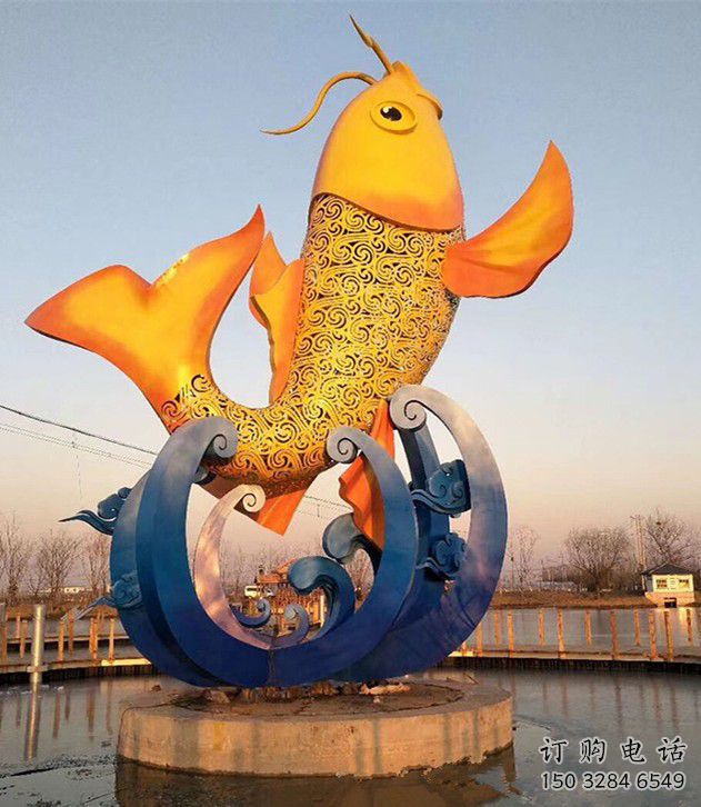 建鄴園林鯉魚雕塑
