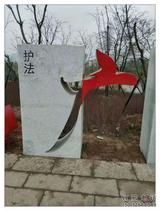 東湖鏤空文字雕塑