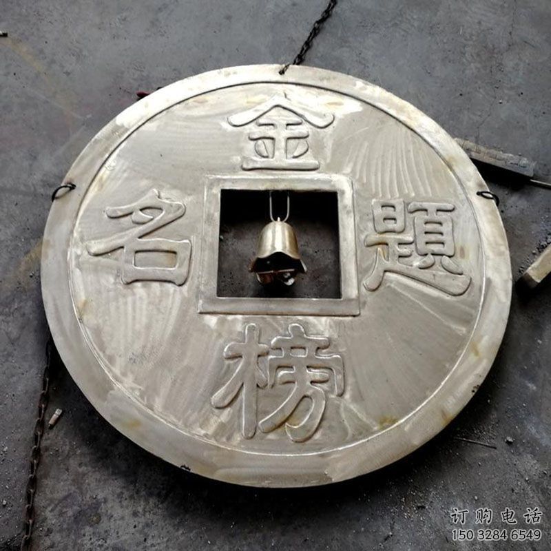 營(yíng)口鍛鋼銅幣雕塑選用，小區(qū)擺件，銅幣雕塑公司