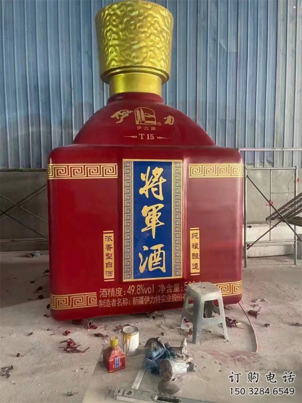 隆德洋酒瓶雕塑選定，景觀雕塑，玻璃鋼洋酒瓶雕塑造型生產(chǎn)商