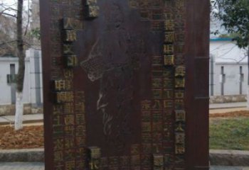 長春浮雕制作廠家，城市雕塑，景觀墻體浮雕專供